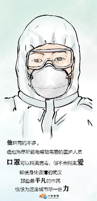 1583254023.png