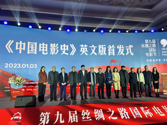 丁亚平新书首发.jpg